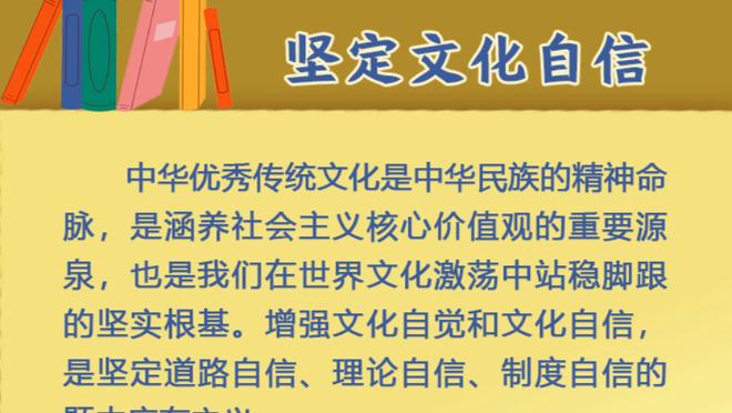 手感火热！比尔半场9中5&三分5中4砍下16分5助