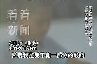 追梦：在生涯末期唯一能跟库里相提并论的就只有詹姆斯