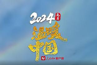 发挥全面！浓眉全场15中8 拿下20分12篮板2助攻2抢断3盖帽