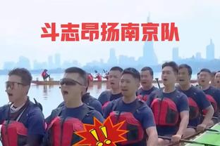 麦穗丰：广东男篮输在了篮板 输在了内线防守 输在了侧翼活力