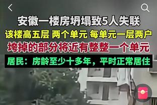 詹俊：安东尼可能是曼联史上最糟糕的引援，他突破和传中都不理想