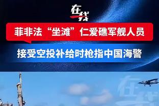 这防守……胜利多赛1轮进球数与新月相同，丢球数多20个