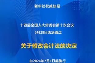 官方：佩里西奇租借回到母队哈伊杜克，租期半年