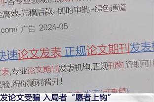 维拉第5次在顶级联赛16轮后拿至少35分，此前4次有3次夺冠