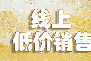 马卡：赫塔菲及多家俱乐部有意格林伍德，但曼联要价5000万欧元