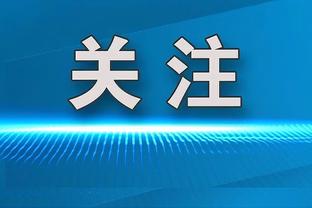 回暖！克莱近5场4次砍下20+ 此前本季没有得分20+