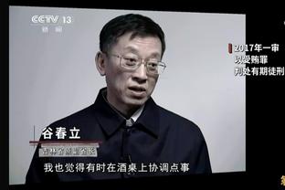 阿门-汤普森：我这赛季不太走运 我每天都在努力变得更好