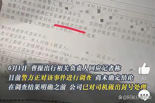 洛卡特利：我们会对犯下的错误进行回顾 输掉这样的比赛令人难过