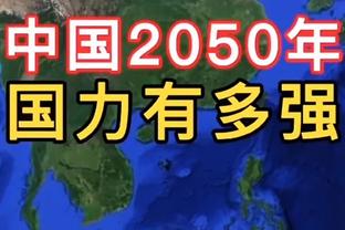 王霜为国足亚洲杯首战助威：希望展现风采，打出实力，中国加油！