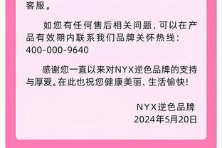 勇记：我认为球队会在未来三周内做交易 过去我从未有这种感觉