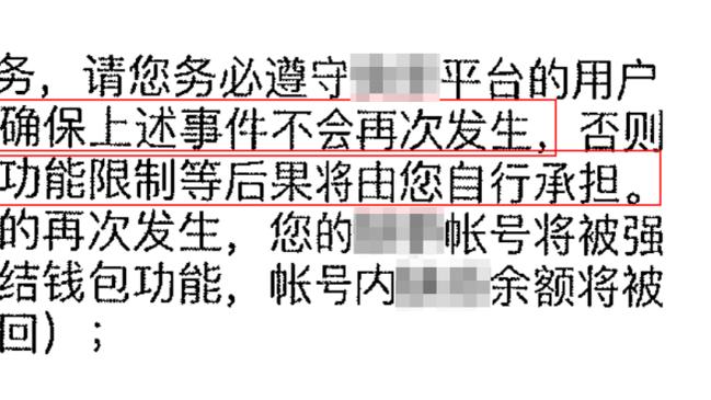 今天我躺平！爱德华兹7投2中仅得6分4板3助 还出现5次失误