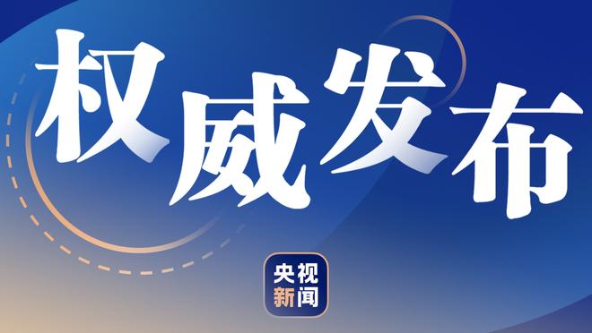 里程悲！布克生涯总得分破13000 为达成此数据历史第10年轻球员