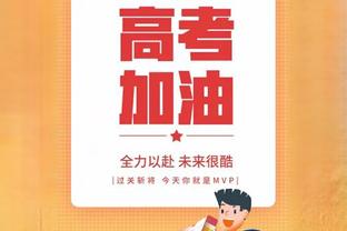 ?追梦上次全场至少命中5记三分还是在17年 今天半场5中5