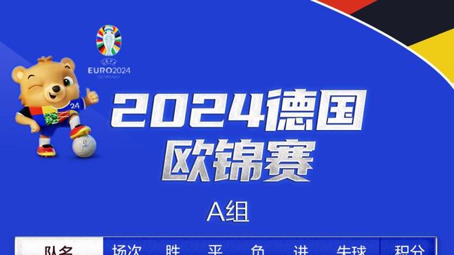 尽力了！鲍威尔11中7得21分6板1助 三分手热6投4中