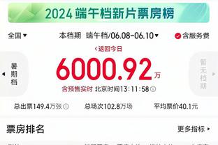 米体：国米与英国基金达成三年期新贷款，将与橡树资本道别