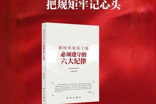 列维？邮报：埃弗顿希望热刺免除阿里1000万镑浮动转会费