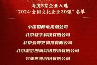 记者：巴黎询问了朗斯中卫丹索的情况，目前还没有具体消息