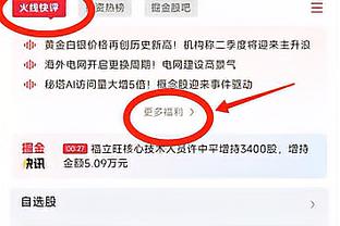 真不错！赵嘉义14中9拿下23分 正负值+33全场最高！