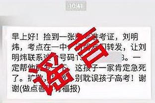 记者谈李铁：在国足下课之后曾自荐来深足 被前总经理丁勇拒绝