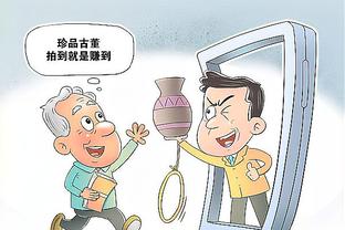 江南体育app官网入口苹果截图0