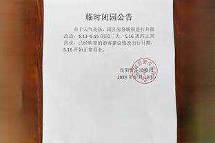 新利18这个app怎么样截图2