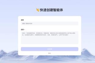 足球报：浙江队为迎战C罗提前开始冬训 内外援皆有新人