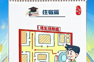 鲁尼：我14岁时抽烟喝酒被教练抓住了，后来躲在废弃空房子里偷喝