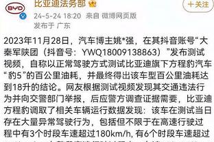 记者质疑曼城总抽好签，曼城博主拿曼联输哥本哈根回应？