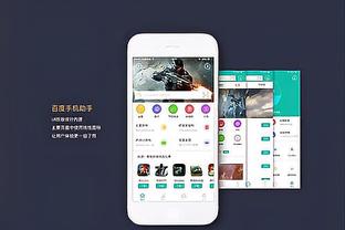 kaiyun官网入口app体育截图0