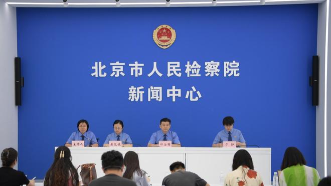 罗马诺：拜仁与特尔经纪人会面，确认不会出售球员