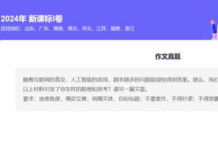 米体：劳塔罗的续约不需要担心，双方只有一些细节还没达成协议