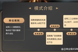 唐斯：克服困境对球队有益 我们能找到赢球的方法&这会树立信心