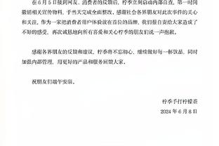 雷竞技在哪里下载手机截图3