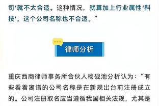 美记：经历三巨头失败后蔡崇信目前不太可能再次注巨资重建篮网